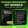 1.png Ultimate Trading Kit E-book - Bangla & English