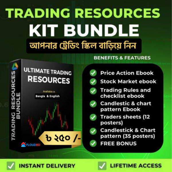 1.png Ultimate Trading Kit E-book - Bangla & English