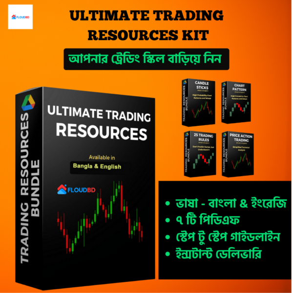 2.png Ultimate Trading Kit E-book - Bangla & English