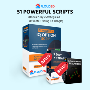 9.png 51 Powerful IQ Option Scripts - With Bonus