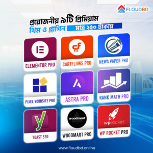 Digital-products-Post-2.jpg Premium Plugin Package