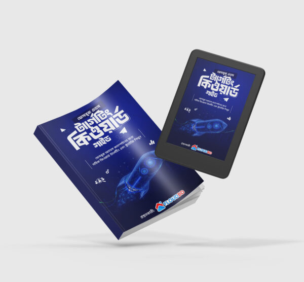 Facebook Ads Targeting Ebook