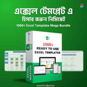 Floudbd-products-1-1.png 1000+Excel Templates