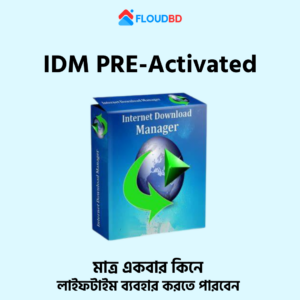 IDM-PRE-Activated.png IDM Lifetime