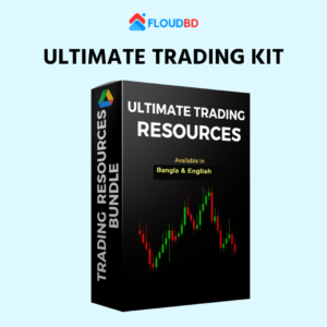 IDM-PRE-Activated-6.png Ultimate Trading Kit E-book - Bangla & English