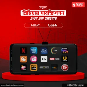 Ott Subscription Super Combo