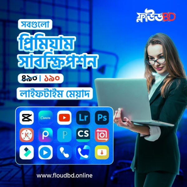 WhatsApp-Image-2025-06-06-at-2.09.59-PM.jpeg Premium App Combo