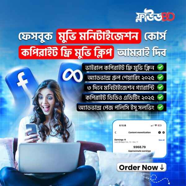 WhatsApp-Image-2025-06-07-at-7.25.42-PM.jpeg Movie Monitization Course and Movie Clips