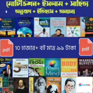 Your-paragraph-text-17.png 10k+ PDF Book