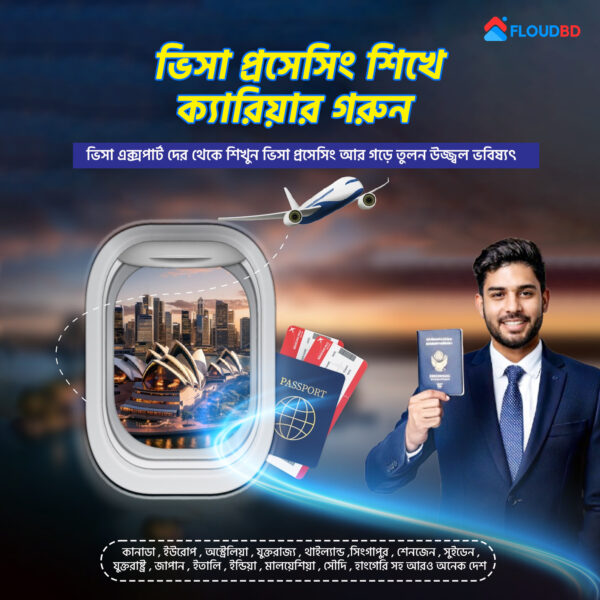 Visa processing Course