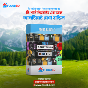 floud-bd.png-ff.png T-Shirt Design Mega Bundle