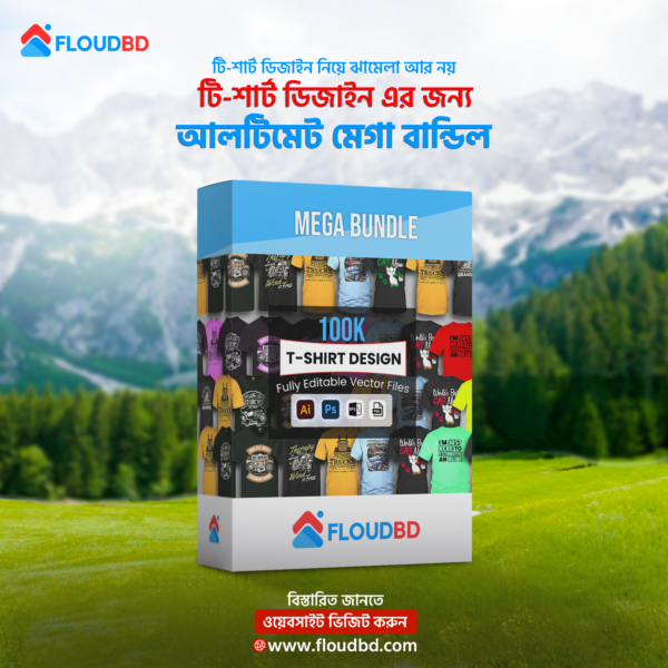 T-Shirt Design Mega Bundle