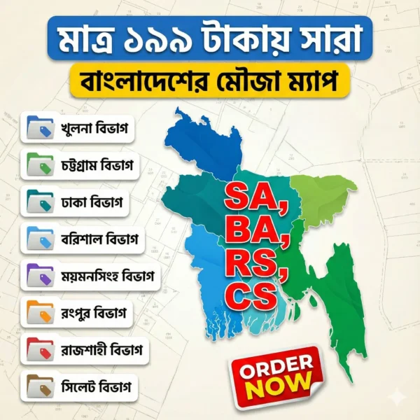 BD ALL MOUZA MAP