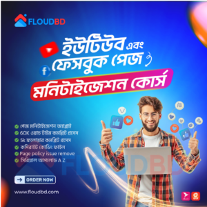 monitization-course-1.png Facebook Monitization Course